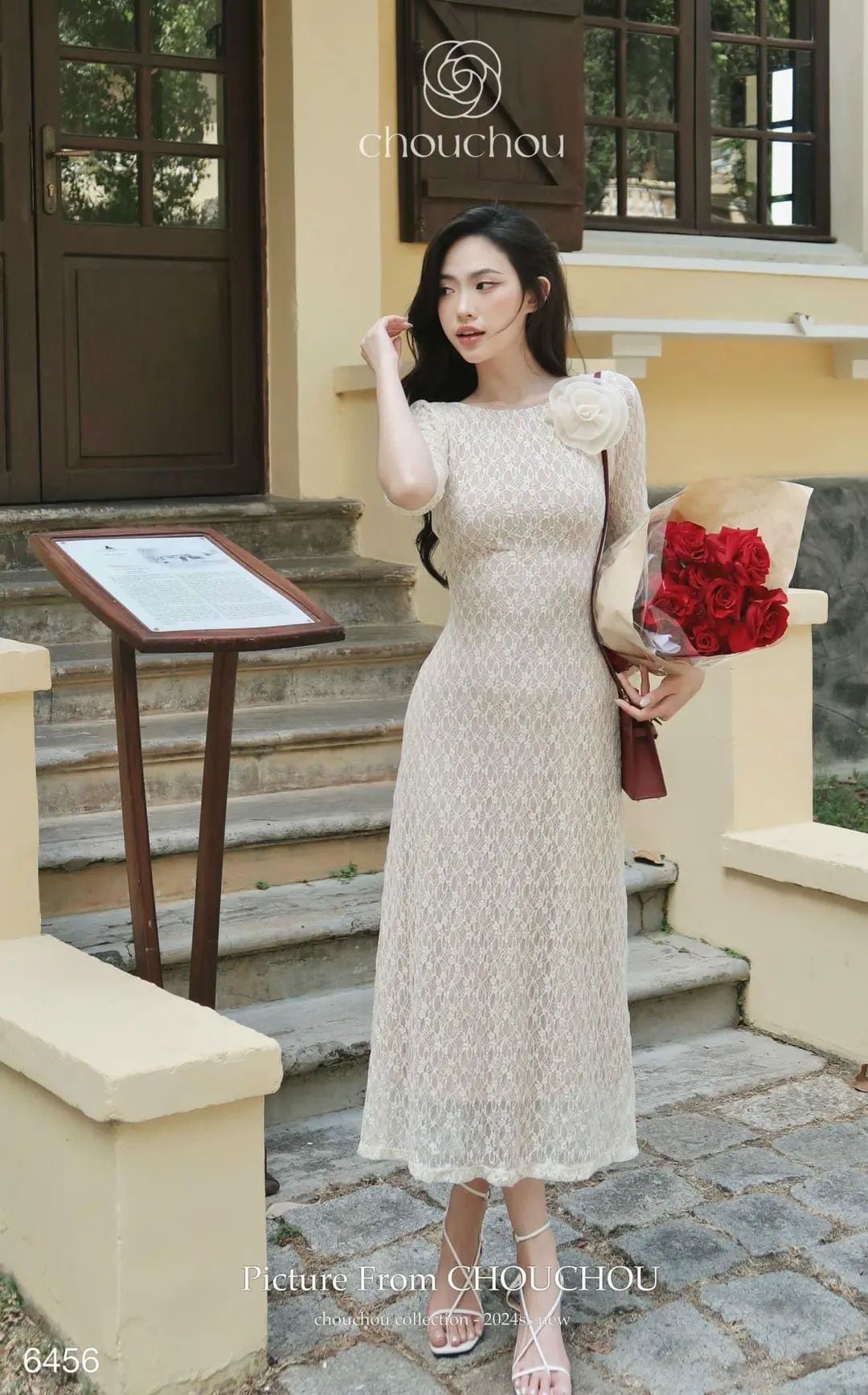 เดรส