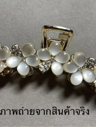 คลิปผมดอกไม้มุก 1