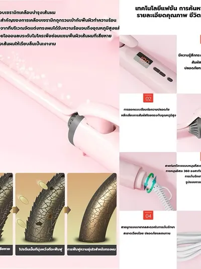 โดนัทรัดผม 1