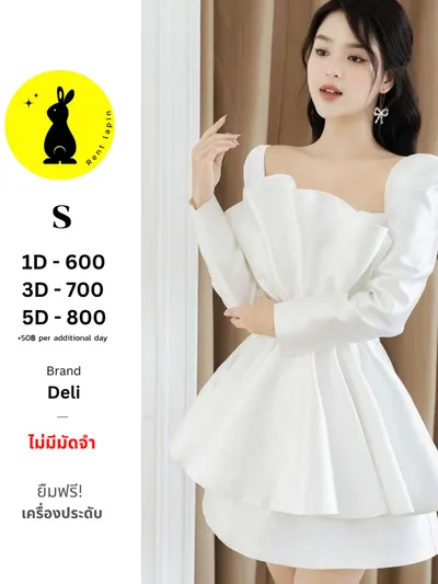 Lucie Dressเดรส 7