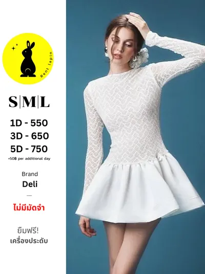 **** 450 เดรส 5